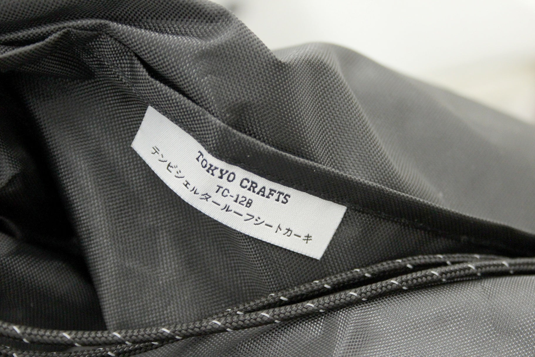 TOKYO CRAFTS (トウキョウクラフト) テンビシェルターブラック TC - 188+シェルタールーフシートカーキTC - 128 セット 3~4人用 - 安心保証・業界最安値の販売 福助